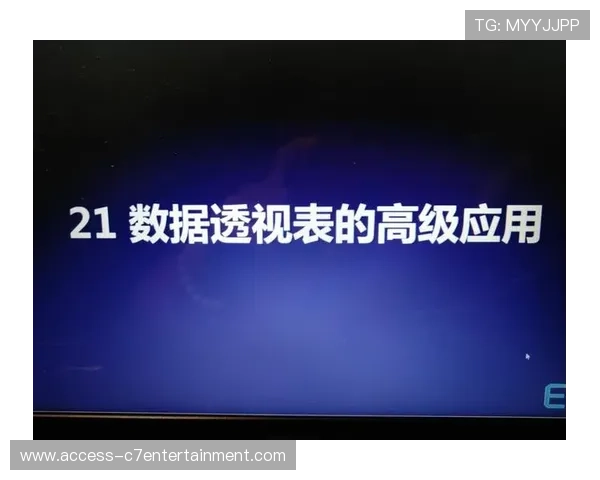赛场风云深度解读与数据透视下的胜负趋势分析 赛场风云深度解读与数据透视下的胜负趋势分析